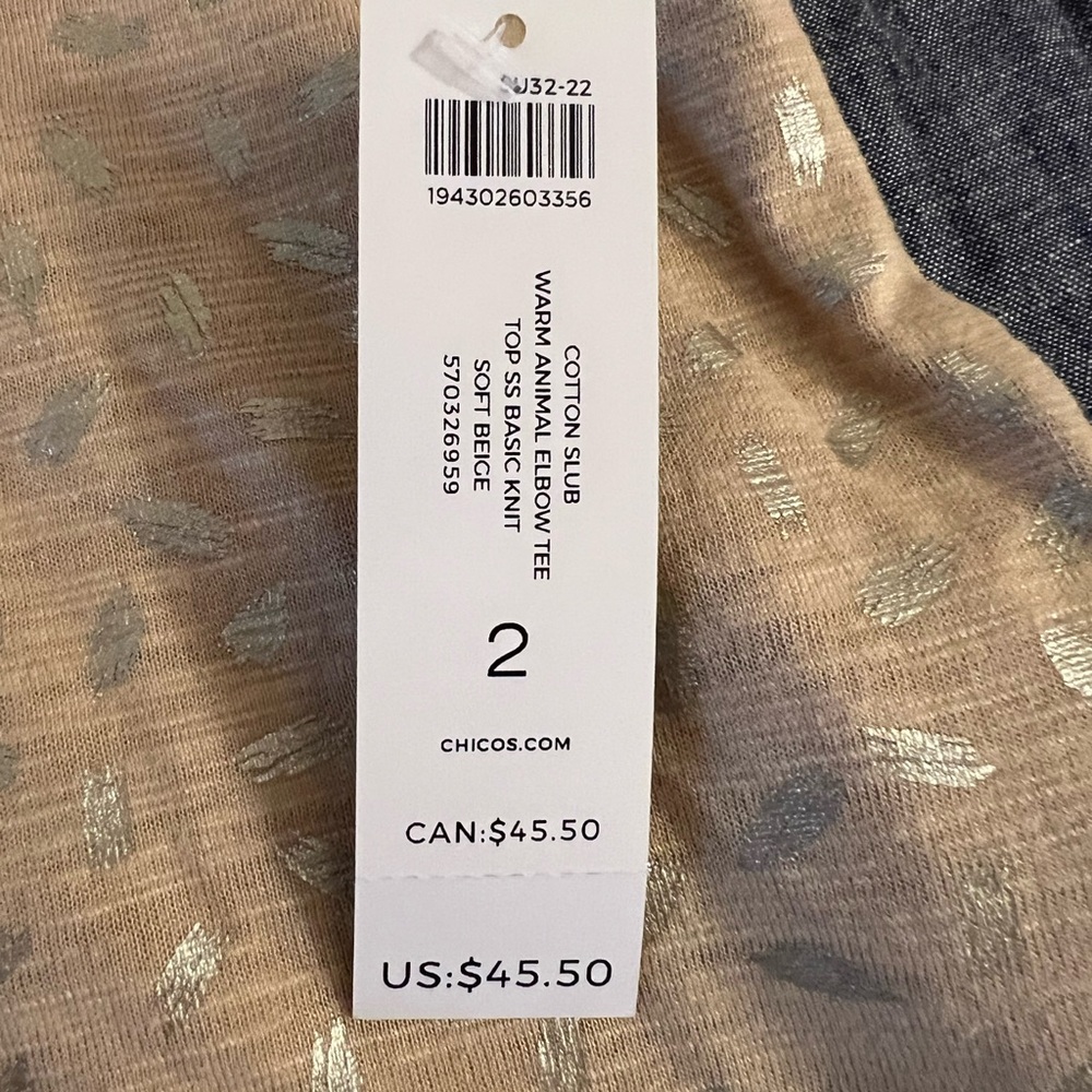 Chico's Tan with Silver Cheetah Patterned V-Neck Short Sleeve Top - Picture 5 of 7